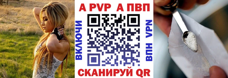 Наркошоп купить Alpha-PVP  Меф  АМФЕТАМИН  Гашиш  Семёнов