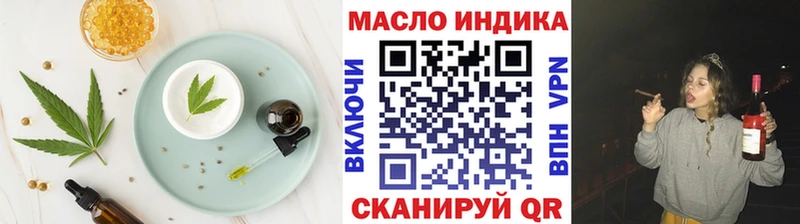Еда ТГК конопля  Купить  Семёнов 