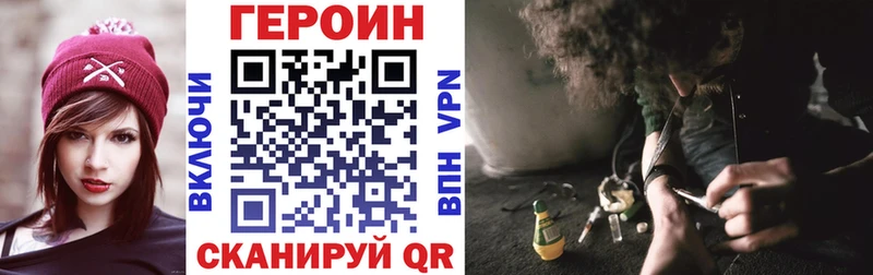Купить  Семёнов  Героин афганец 