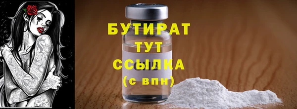 дистиллят марихуана Алексин