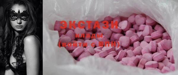 ECSTASY Арсеньев