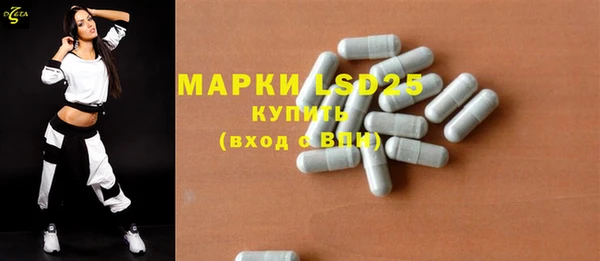 ECSTASY Арсеньев