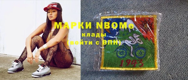 дистиллят марихуана Алексин