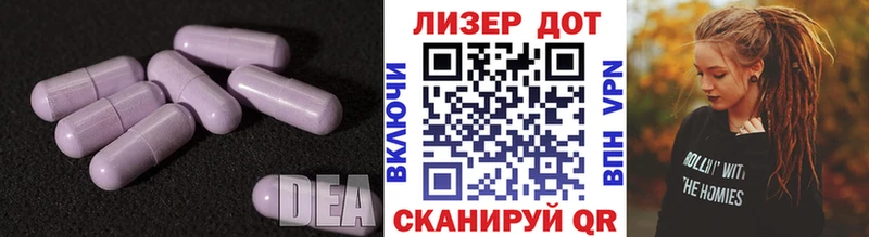 ЛСД экстази кислота  Купить где  Семёнов 