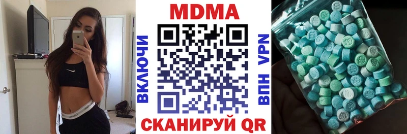 Купить Семёнов MDMA crystal