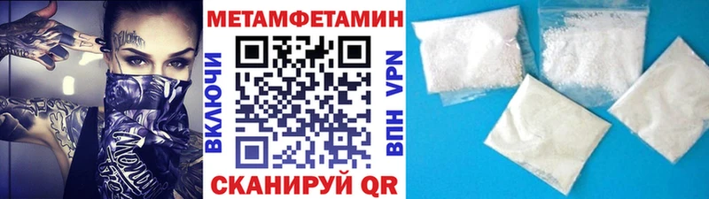 Метамфетамин витя Купить закладки Семёнов