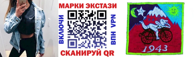Марки 25I-NBOMe 1500мкг Семёнов