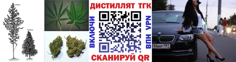 ТГК вейп  Купить закладки  Семёнов 