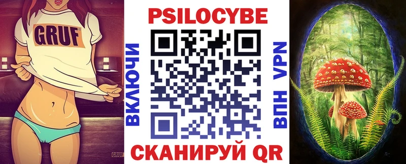 Псилоцибиновые грибы Cubensis  Купить  Семёнов 
